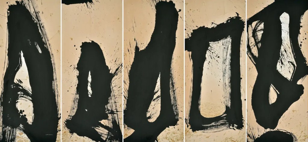 Diagramme des cinq éléments, 2014, encre, café, thé, papier céramique, Qin Feng