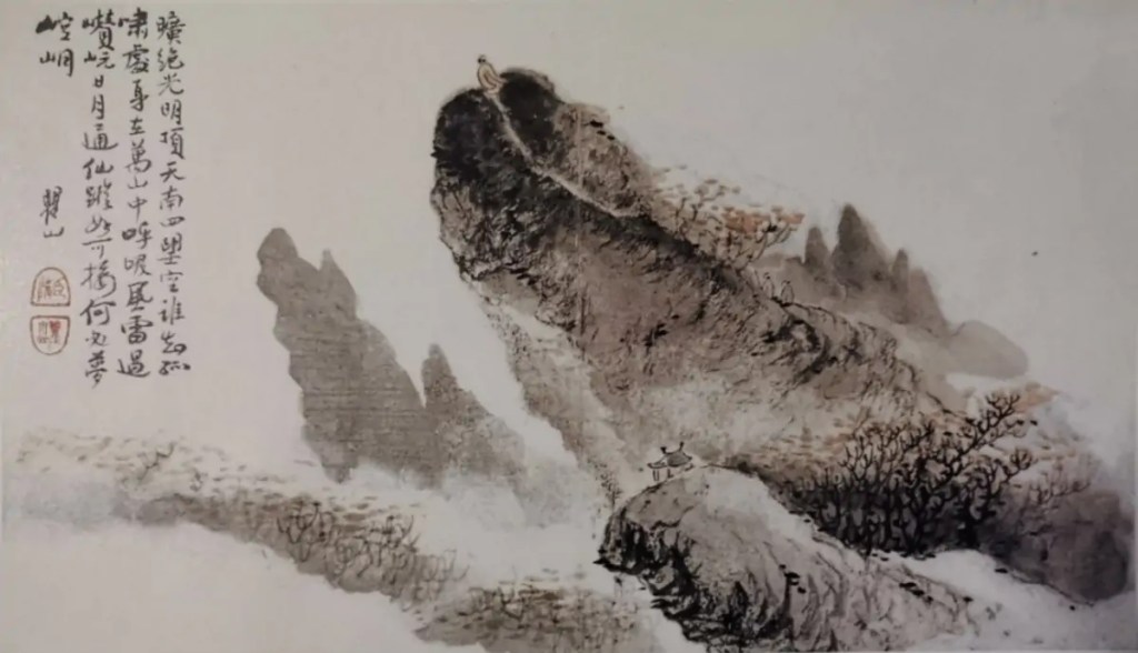 Sommet lumineux, Mei Qing